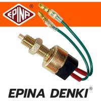 ราคา STOP SWITCH สวิทช์ไฟเบรค สวิทไฟเบรค EPINA DENKI แท้ รุ่นทั่วไป รถยนต์ รถเก๋ง รถกระบะtoyota isuzu mitsubishi honda ninsan mazda สวิตซ์ไฟเบรค ทนทาน คุณภาพดี ส่งเร็ว (7143430187)