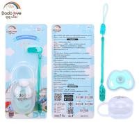 ราคา จุกนมหลอก พร้อมสายคล้อง จุกนมหลอกเด็ก มาพร้อมสายคล้องและกล่องเก็บ จุกหลอกสำหรับเด็ก จุกหลอกเด็ก จุกดูดหลอกเด็ก (22898124645)