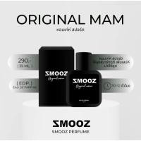 ราคา น้ำหอม smooz พร้อมส่ง 10 กลิ่น ส่งฟรี ของแท้ (22510262603)