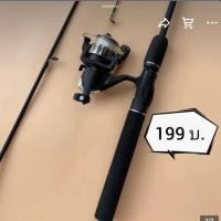 ราคา คันUlสปิ้น6ฟุตพร้อมรอกสปิ้นเเถมสายเอ็น (17341891783)