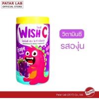 ราคา PATAR WISH C Vitamin C วิชซี วิตามินซี 1000 เม็ด รสองุ่น และ รสลิ่้นจี่ (21195254080)