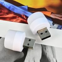 ราคา LED โคมไฟ USB 2W หลอดไฟ ไฟขนาดเล็ก แสงขาว (23277151888)