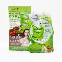 ราคา 1 กล่อง 4 ซอง Smooto Aloe E Snail Bright Gel สมูทโตะ เจลว่านหางจระเข้ (23339895217)