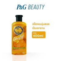 ราคา เฮอร์บัล เอสเซนส์ ผมนุ่มสวย เป็นเงางาม แชมพู 400 มล ผลิตภัณฑ์ดูแลผม บํารุงผม Herbal Essences Citrus Lift Radiant Soft Shampoo 400 ml (23005607683)