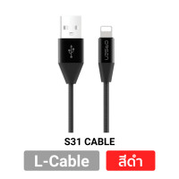 ราคา ลดกลางเดือน Eloop สายชาร์จเร็ว S31 S32 S33 สายชาร์จ USB Data Cable L Cable Micro และ Type C ของแท้ 100 สายชาร์จเร็ว รองรับ 2 1A สายชาร์จไอโฟน สายชาทเร็ว สายชาตแอนดอย สายชาติเร็ว type c รับประกัน 1 ปี 