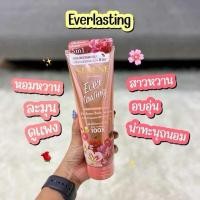 ราคา พร้อมส่ง Selene Love Story Perfume Body Serum SPF35 PA 220 ml เซเลนี เพอร์ฟูม บอดี้ เซรั่ม (23239344507)