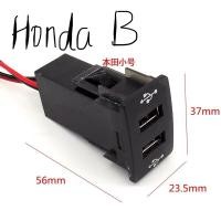 ราคา ฮอนด้า รถพิเศษที่ชาร์จ USB ของแท้ HONDA B พิเศษที่ไม่ต้องเจาะรถเดิมพื้นที่ติดตั้ง fetcher USB 2ช่อง 2 1Aทั้งคู่ (3313772574)
