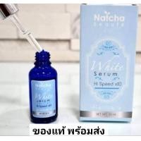 ราคา ส่งฟรี 1 ชิ้น เลือกได้ Natcha Serum เซรั่มณัชชา เซรั่ม 30 ml สบู่ริซด้า Rizda สบู่นัทชา ณัชชา 50 g กันแดดนัทชา ครีมนัชชา 1 กป cica ใบบัวบก (16399331725)