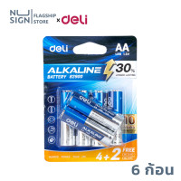 ราคา Deli ถ่านอัลคาไลน์ ถ่าน AA AAA ถ่าน 1 5V ถ่านรีโมท ถ่านไฟฉาย ถ่าน 6 ก้อน 24 ก้อน Alkaline Battery (18498021285)