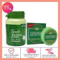 ราคา Supaporn Tooth Polishing Powder 90g สุภาภรณ์ ผงขัดฟันสมุนไพร สีเขียวสูตรดั้งเดิม 90 กรัม 25 กรัม (21741338784)