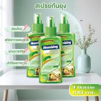 ราคา น้ำหอมไล่ยุง สเปรย์ไล่ยุง สเปรย์หอมไล่ยุง 100ML ป้องกันเห็บและยุง บรรเทาอาการคันและบวม (23144060995)