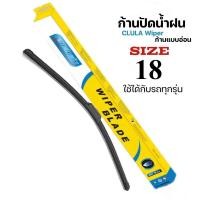 ราคา ราคาโรงงาน ใบปัดน้ำฝน ร้านโรงงาน ราคาถูกที่สุด ใช้งานได้ดีๆๆๆๆ ราคาต่อชิ้น ทีปัดน้ำฝน ซิลิโคน 1 ชิ้น ขนาด 14 16 17 18 19 20 21 22 24 26 ยางปัดน้ำฝน ยางปัด ใบปัด (23140216410)