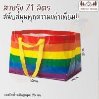 ราคา IKEA IKEA อิเกีย New collection ถุงหิ้ว ถุงช็อปปิ้ง ถุงหิ้วใหญ่ ถุงยักษ์ กระเป๋าอิเกีย (20177616672)