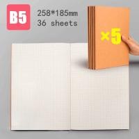 ราคา สมุดปกน้ำตาล สมุดบันทึก สมุดปกน้ำตาล ปกน้ำตาล A5 B5 กระดาษถนอม สายตา ตาข่าย (18556040553)