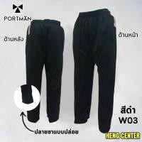 ราคา WARRIX กางเกงวอร์ม กางเกงกีฬา WARM PANTS (22946710701)