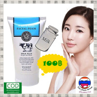 ราคา มีบริการเก็บเงินปลายทาง โฟมน้ำนมวัว Beauty Buffet Scentio Milk Plus Whitening Q10 Facial Foam 1 หลอด บำรุงผิวหน้า เพิ่มความกระจ่างใส By Yim Siam Shop (2512488971)