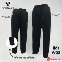 ราคา WARRIX กางเกงวอร์ม กางเกงกีฬา WARM PANTS (22931724029)