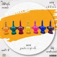 ราคา กรวดน้ำ ที่กรวดน้ำพลาสติก สีเงิน ทอง ชุดกรวดน้ำพระ ที่กรวดน้ำเงินทอง ที่กรวดน้ำ (23251821896)