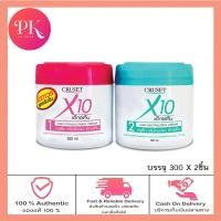 ราคา ยืดผมถาวร สูตรเข้มข้น Cruset X10 Hair Straightening Cream 300 ml ครูเซ็ท เอ็กซ์เทน ครีมยืดผม ครีมโกรกผม ครีมยืดผม (17643114917)