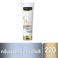 ราคา Tresemme Shampoo Bleached Hair 250 ml and Hair Conditioner 250 ml ชุดบำรุงเส้นผมสำหรับผมกัดสี หรือทำสีอ่อน (16805475002)