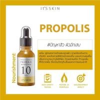 ราคา Its Skin เซรั่มเกาหลี สูตรเก่า ไม่มีกล่อง Power 10 Formula ขนาด 30ml อินสกิน เซรั่ม บำรุงผิวหน้า ของแท้ 100 (20565960986)