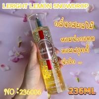 ราคา น้ำหอม Victorias Secret Bath Body Works Fragrance Mist กลิ่น Winter Candy Apple236ML (20512719232)