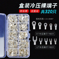 ราคา หางปลาทองแดง แท้ หนา 1กล่อง70ตัว หางปลา ทองแดง หางปลาทองแดงแท้ หางปลาแบตเตอรรี่ หางปลาสายไฟ หางปลาแบต หางปลาต่อสายไฟ หางปลพ่วงแบต ขั้วต่อทองแดง สายทองแดง (23189379414)