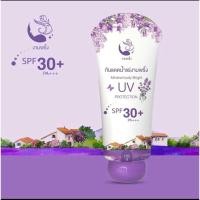 ราคา สครับสปาบ้านทุ่ง สครับหน้าทอง น้ำนมงามพริ้ง โลชั่นงามพริง กันแดดน้ำแร่ (22743710717)