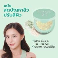 ราคา พร้อมส่ง ส่งฟรี AA Beauty พอนด์ส ทรานส์ลูเซนท์ คอมแพค พาวเดอร์ แป้งตลับพอนด์ส แป้งพัฟพอนด์ส ตลับเล็ก 4 5 g ตลับใหญ่ 9 g (22177138379)