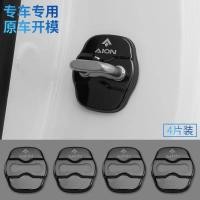 ราคา ZLWR GAC Aion Y Plus หัวเข็มขัดล็อคประตู หัวเข็มขัดล็อคประตู ป้องกันสนิม กันน้ำ ฝาครอบป้องกัน การปรับเปลี่ยนภายในรถ อุปกรณ์ตกแต่ง สำหรับ Aion Y Plus (21342038481)