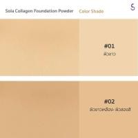 ราคา แพค 6ซอง Sola Foundation Primer SPF50PA 7 ml รองพื้นโสม สูตรน้ำ เนื้อบางเบา เพื่อผิวที่เรียบเนียนติดทนยาวนาน 18ชม (22204120617)