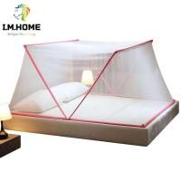 ราคา IMHOME มุ้งกันยุงพับเก็บได้ มุ้งครอบใหญ่ มุ้งครอบกันยุง มุ้งกระโจม มุ้งเต้นท์ มุ้งครอบเด็ก มุ้งนอน เตียงคู่ CL 0209 (8980839749)