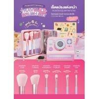 ราคา แพคเกจใหม่ CUTE PRESS ชุดแปรงแต่งหน้า MY TRAVEL BUDDY BRUSH SET s 1 (22025599768)