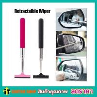 ราคา ไม้รีดกระจกยาว ไม้รีดกระจกรถ แบบยืดหดได้ ไม้เช็ดกระจก ไม้รีดน้ำกระจก แปรงขัดกระจกรถ แปรงปัดน้ำฝน แปรงรีดน้ำ ไม้รีดน้ำ ยืดได้ 98cm (17269418638)