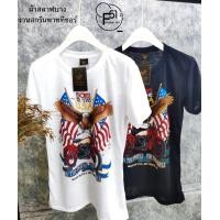 ราคา เสื้อยืด ผ้าสลาฟ งานสกรีนสวยมาก อก32 38 ยาว23 มี 2 สี ดำ ขาว (15593344598)