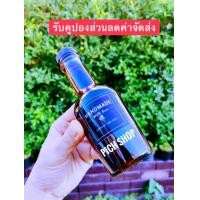 ราคา ขวดพลาสติกใส PET ทรง ขวดวิสกี้ โคตรเท่ 50ขวด 250ml พร้อมฝาปาก30mm สามารถเลือกสีฝาได้ แจ้งสีฝาในช่องแชท ถ้าลูกค้าไม่ได้แจ้งสีฝามา ทางร้านจะส่งฝาสีดำไปให้เพราะเป็นสีมาตรฐานของขวดค่ะ ขวดสวยแนวคาเฟ่ ขวดทร