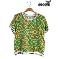 ราคา อก44นิ้ว เสื้อผู้หญิง เสือไซส์ใหญ่ เสื้อวัยกลางคน เสื้อวัยทำงาน ลายสวยๆ ขายถูก (22984853948)