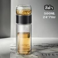 ราคา สินค้าพร้อมส่ง ส่งไวม้ากกกกก กระบอกน้ำกรองชา ขวดแก้วกรองชา กระบอกชา กระบอกกรองชา Double Wall Glass (23027976719)