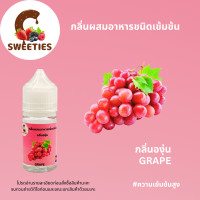 ราคา Alanพร้อมส่ง ส่วมผสมอาหารแต่งกลิ่นอาหาร กลิ่นแต่งสีหลากหลายกลิ่น (22059394679)