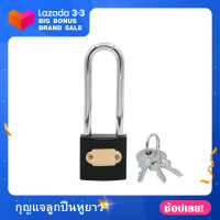ราคา กุญแจบ้าน หูยาว กลอน แม่กุญแจ กุญแจสปริง ISEO สปริงเหล็กดำ 32L 32 มม door home steel key lock โลหะคุณภาพดี แข็งแรงทนทาน กุญแจขายาว (12908944546)