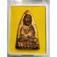 ราคา หลวงพ่อทวด เตารีด พ่อท่านเลียบ ฐิตเมโธ วัดนาวงรุ่นแรก รุ่นสรงน้ำ๖๗ อำเภอเมืองนครศรีธรรมราช จังหวัดนครศรีธรรมราช (22223807273)