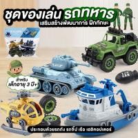 ราคา สินค้าจากไทย รถแม็คโคร แมคโคร รถแม็คโคร รถแม็คโครของล่น ของเล่นเด็ก ขุด เจาะ บด ทับ ไถ พื้นทรายได้ รถขุดดินของ (18236991976)