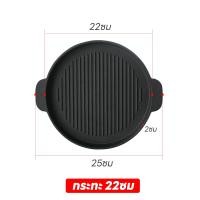 ราคา KOALA กระทะ กระทะร้อน พร้อมถาดไม้ กระทะย่างเนย กระทะปิ้งย่าง กระทะเหล็กหล่อ (19241415116)