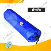ราคา เปล เปลสนาม เปลผ้าร่ม เปลทหาร เปลนอน เปลไกว เปลญวน เปล2ชั้น ขนาด 210cmx140cm เนื้อผ้าดีมีคุณภาพ พับเก็บง่ายมีถุงผ้าใส่ พกพาสะดวก น้ำหนักเบา เด็ก ผู้ใหญ่ก็สามารถนอนได้ (19634690076)