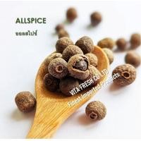 ราคา ALLSPICE WHOLE ออลสไปซ์ Allspice เครื่องเทศ 50Grams ALLSPICE 100 (21875062455)