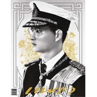 ราคา Bundanjai นิตยสาร แพรว ฉบับพิเศษ ธ สถิตในดวงใจนิรันดร์ สินค้าสั่งจอง พร้อมส่ง สินค้าสภาพ 80 90 (23006403830)