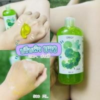 ราคา 1 ขวดใหญ่มาก เซรั่มใบบัวบก 500 กรัม เซรั่มกู้ผิวพัง เซรั่มใบบัวบกผิวใสใบบัวบก ลดรอย เติมน้ำผิว ผิวเนียนขาว (18885289532)