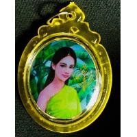 ราคา ล็อกเก็ตเทพธิดาตานีเสน่ห์ เรียกทรัพย์ ปู่อี๋ (22884554775)