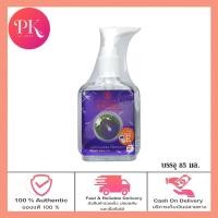 ราคา น้ำมันบำรุงผม บัวหลวง แฮร์โค้ท วิตามิน E สีม่วง Bualuang Hair Coat Natural Herbs (19585250818)