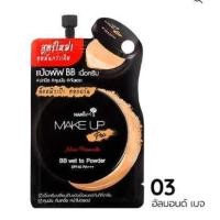 ราคา Nami Make Up Pro BB wet to Powder SPF 35 PA 7ml นามิ เมคอัพ โปร บีบี เวททู พาวเดอร์ (22254475650)